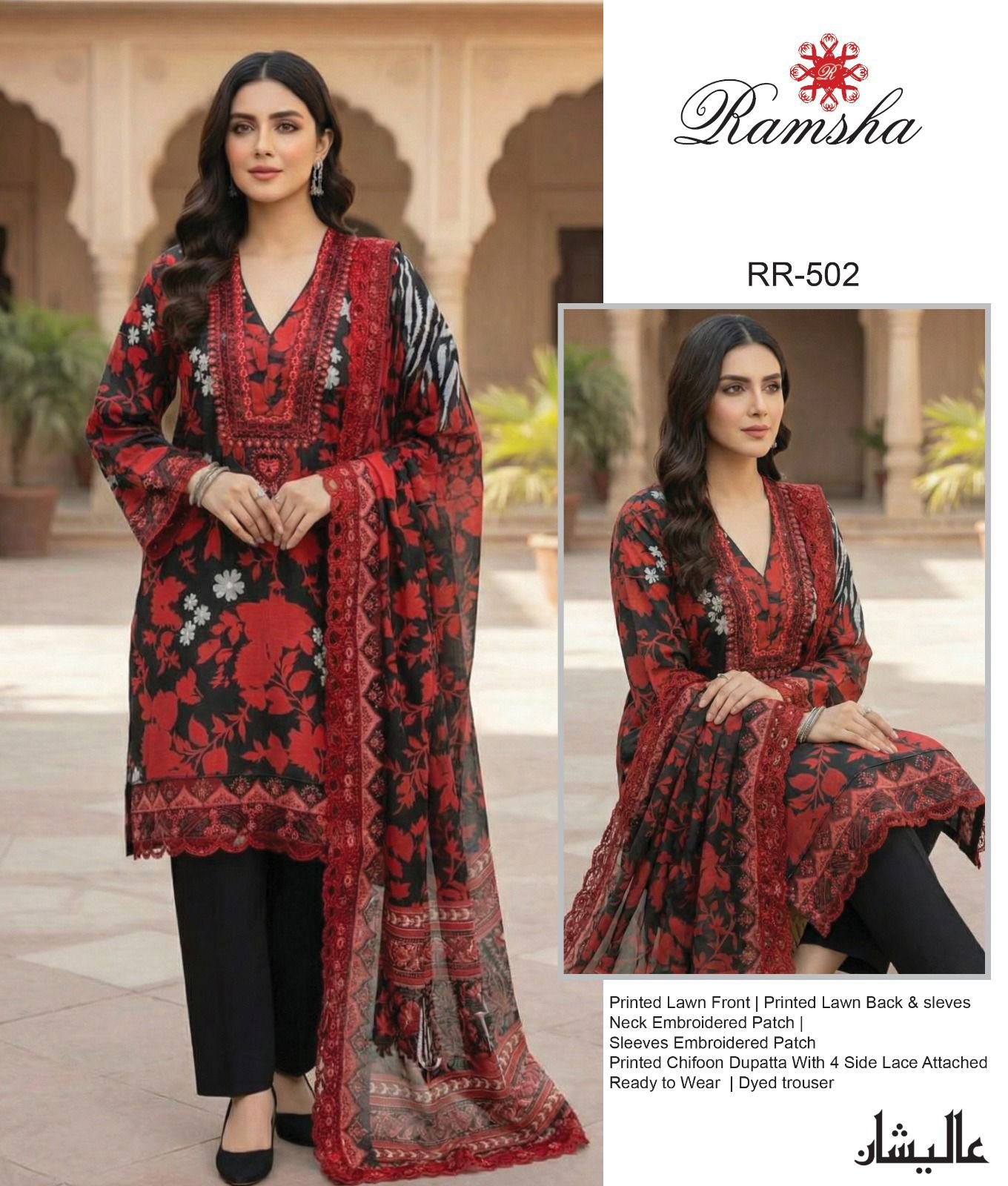 Brand Name : RAMSHA LAWN DRESS WITH CHIFFON DUPPATTA